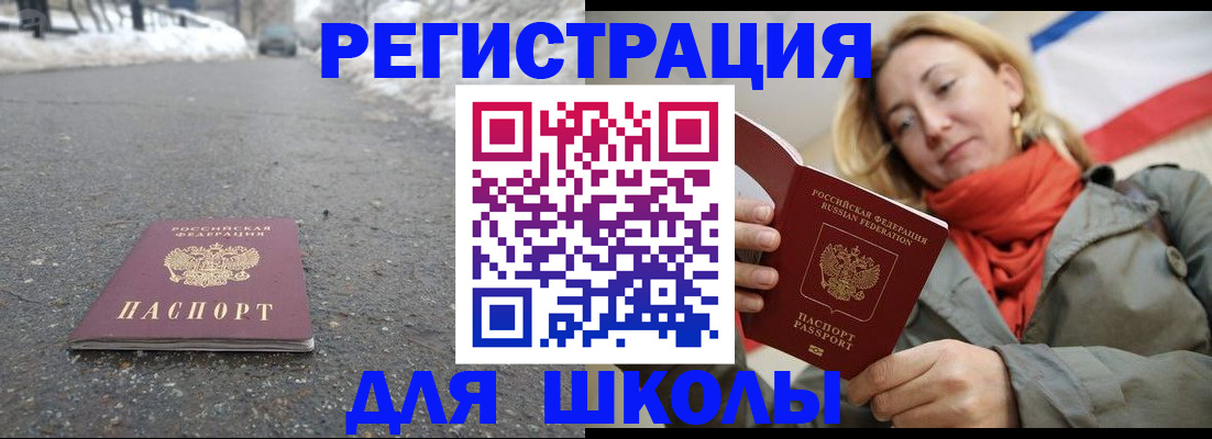 временная регистрация адрес в Ряжске