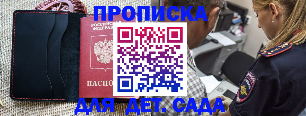 временная регистрация законно в Ряжске